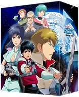 Red Photon Zillion (Blu-ray Movie), temporary cover art