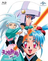 Tenchi Muyo! Ryo-ohki OVA 1st Series Complete Collection (Blu-ray Movie)