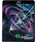 Lifeforce (Blu-ray Movie)