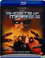 Ghosts of Mars (Blu-ray Movie)