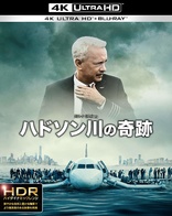 Sully 4K (Blu-ray Movie)