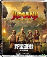 Jumanji: Welcome to the Jungle 4K (Blu-ray Movie)