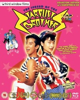 The Legend of the Stardust Brothers (Blu-ray Movie)