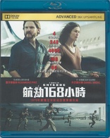 7 Days in Entebbe (Blu-ray Movie)