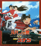 Lupin the 3rd vs Detective Conan (Blu-ray Movie), temporary cover art