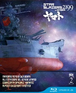 Space Battleship Yamato 2199: Box #2 (Blu-ray Movie)