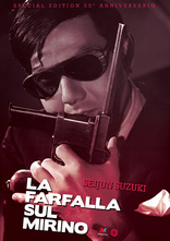 La farfalla sul mirino (Blu-ray Movie)