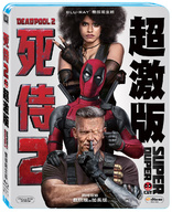 Deadpool 2 (Blu-ray Movie)