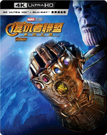 Avengers: Infinity War 4K (Blu-ray Movie)