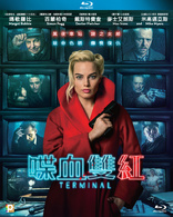 Terminal (Blu-ray Movie)