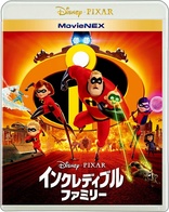 Incredibles 2 (Blu-ray Movie)