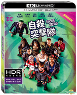 Suicide Squad 4K (Blu-ray Movie)