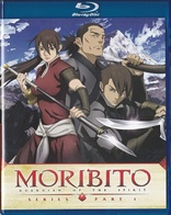 Moribito: Guardian of the Spirit, Part 1 (Blu-ray Movie), temporary cover art