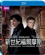 Sherlock: Season Three (Blu-ray Movie)
