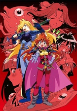 Slayers Blu-ray BOX (Blu-ray Movie)