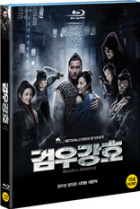 Reign Of Assassins (Blu-ray Movie)