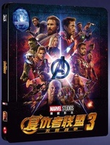 Avengers: Infinity War 3D (Blu-ray Movie), temporary cover art