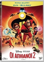 Incredibles 2 (Blu-ray Movie), temporary cover art