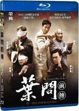 The Legend Is Born: Ip Man (Blu-ray Movie)