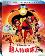 Incredibles 2 (Blu-ray Movie)