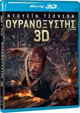 Skyscraper 3D (Blu-ray Movie), temporary cover art