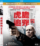 Death Wish (Blu-ray Movie)