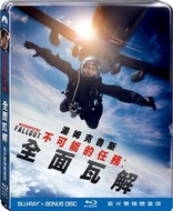 Mission: Impossible - Fallout (Blu-ray Movie)