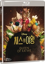 Queen of Katwe (Blu-ray Movie), temporary cover art