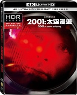 2001: A Space Odyssey 4K (Blu-ray Movie), temporary cover art