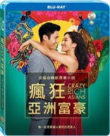 Crazy Rich Asians (Blu-ray Movie)