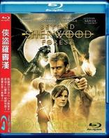 Beyond Sherwood Forest (Blu-ray Movie)