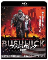 Bushwick (Blu-ray Movie)