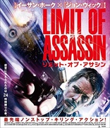 24 Hours to Live (Blu-ray Movie), temporary cover art