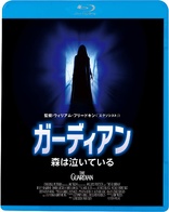 The Guardian (Blu-ray Movie)