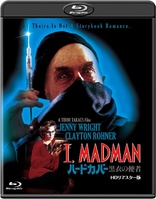 I, Madman (Blu-ray Movie)