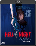 Hell Night (Blu-ray Movie)