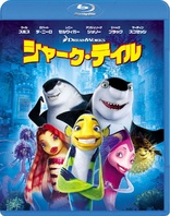 Shark Tale (Blu-ray Movie)