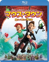 Flushed Away (Blu-ray Movie)