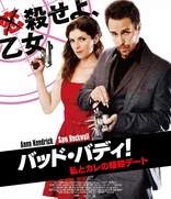 Mr. Right (Blu-ray Movie)