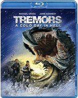 Tremors: A Cold Day in Hell (Blu-ray Movie), temporary cover art