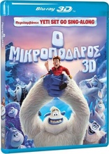Smallfoot 3D (Blu-ray Movie), temporary cover art