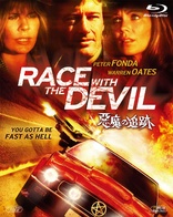 Race with the Devil (Blu-ray Movie)