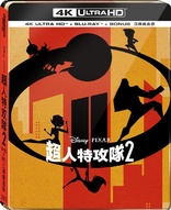Incredibles 2 4K (Blu-ray Movie)