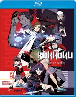Kokkoku: Complete Collection (Blu-ray Movie)