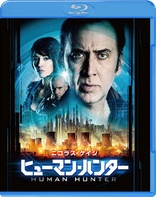 The Humanity Bureau (Blu-ray Movie)