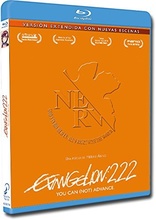 Evangelion 2.22: You Can &#40;Not&#41; Advance (Blu-ray Movie), temporary cover art