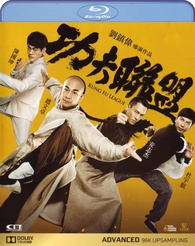 Kung Fu League (Blu-ray)