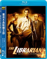 The Librarian 2: Return to King Solomon's Mines (Blu-ray Movie)