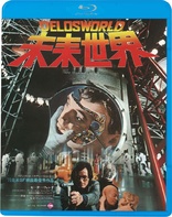 Futureworld (Blu-ray Movie)