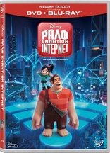 Ralph Breaks the Internet (Blu-ray Movie)